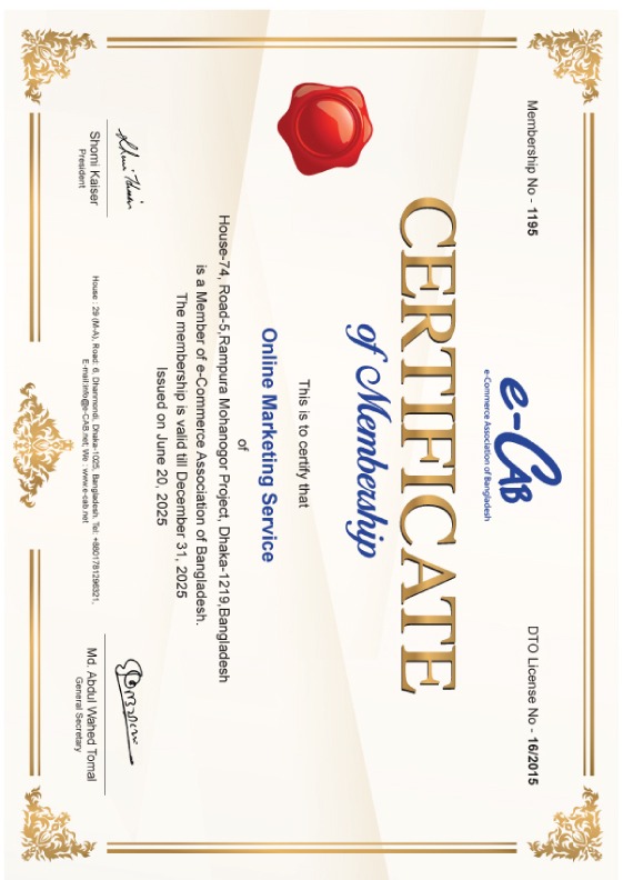 e-CAB Membership — e-Commerce Association of Bangladesh