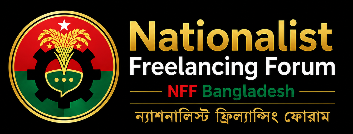NFF Bangladesh