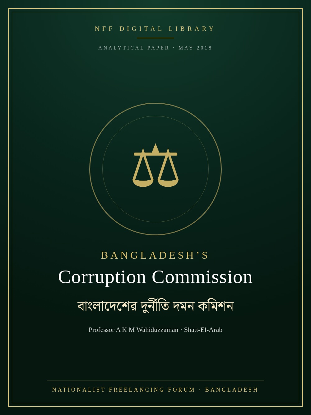Bangladesh’s Corruption Commission — hardcover edition