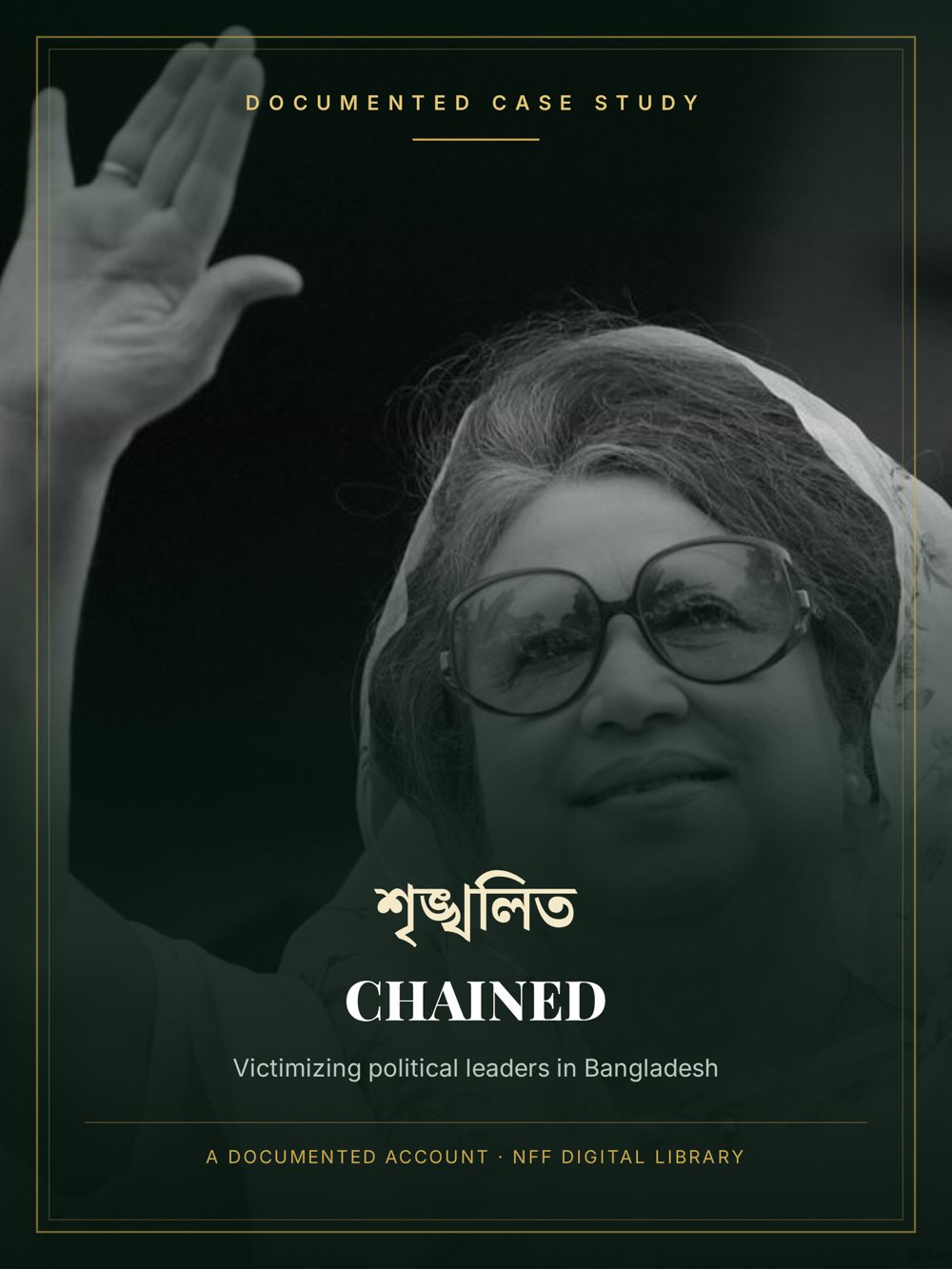 Chained — A Classic Example of Victimizing Political Leaders in Bangladesh — hardcover edition