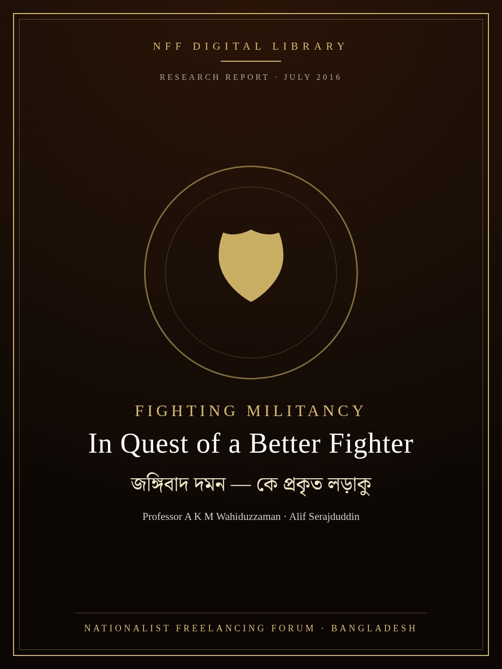 Fighting Militancy — In Quest of a Better Fighter — hardcover edition