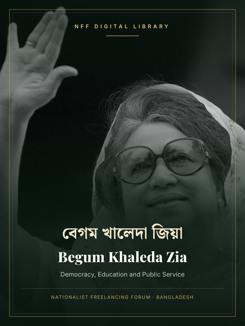 Khaleda Zia — Democracy, Education & Public Service — hardcover edition