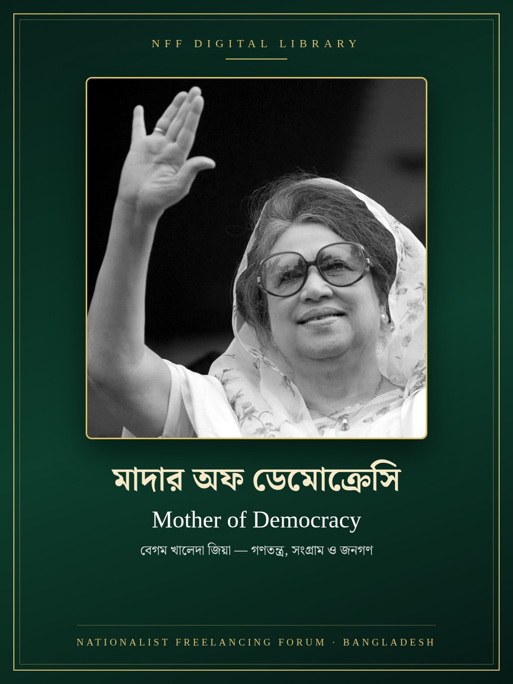 Mother of Democracy — Begum Khaleda Zia — hardcover edition