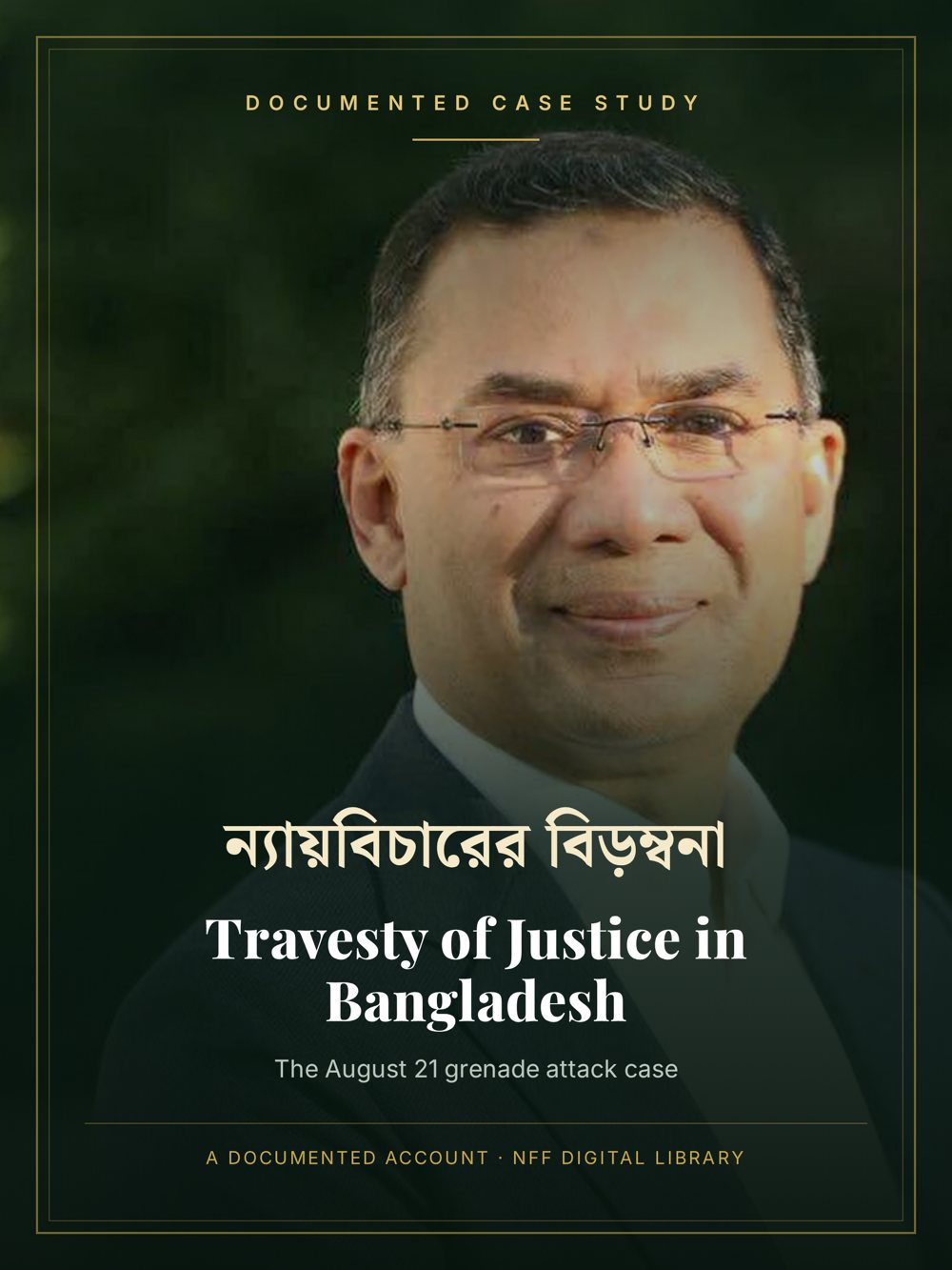 Travesty of Justice in Bangladesh — The August 21 Grenade Attack Case — hardcover edition