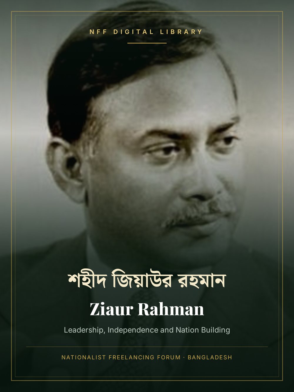 Ziaur Rahman — Leadership, Nation-Building & Self-Reliance — hardcover edition